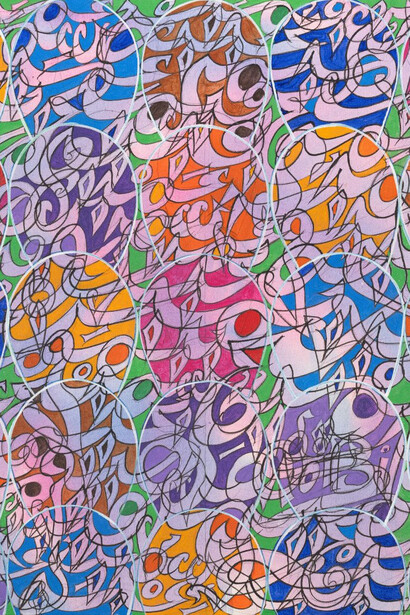 Mehdi Qotbi, sans titre, 2019-2021. Avec l'aimable autorisation de l'IMA