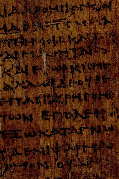 Una de las inscripciones (en griego) más antiguas del juramento hipocrático