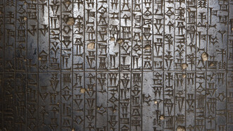 Código de Hammurabi