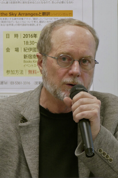 Eric Selland in 2015