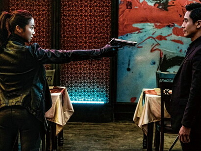 The Villainess