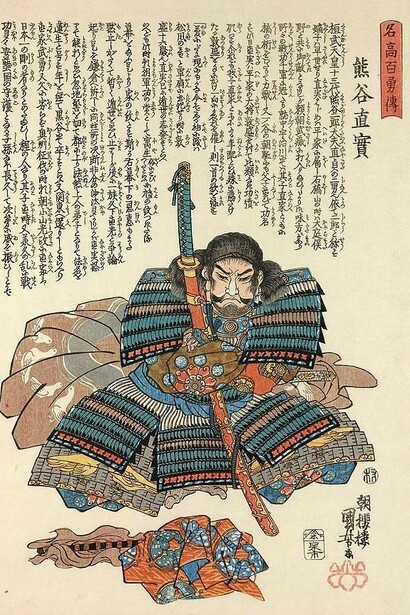 Kumagaya Naozane, seduto a contemplare il flauto di Taira no Atsumori che ha ucciso, xilografia di Utagawa Kunisada (1786–1865)