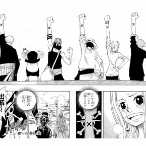 Manga. Courtesy of British Museum