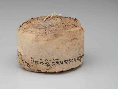 The Power of Intention. Courtesy of The Rubin Museum of Art