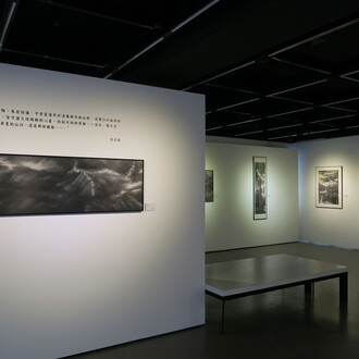 From Tranquility to Eternity. Courtesy of Artify Gallery