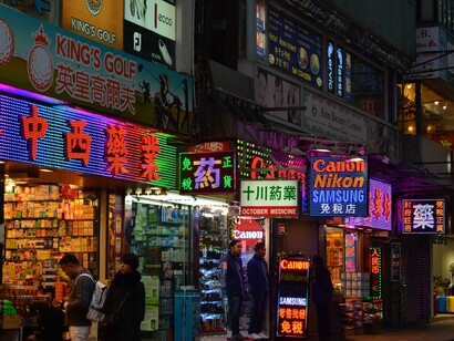 Street of Hong Kong
