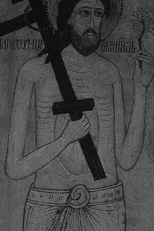 St.Dismas/Ikone