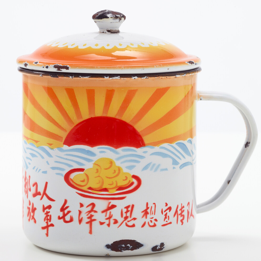Mug with lid and design of seven mangoes, 1968. Industrial enamel, H. 13.6 x Diam. 10.7 cm