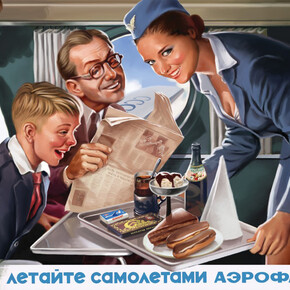 Valery Barykin, Always choose Aeroflot