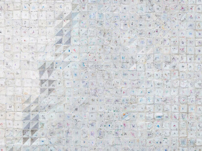 Simon Evans, Interior Design, 2015, The Legend of Humor Mountain (detalhe)