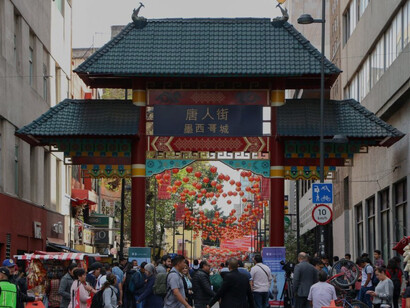 Barrio Chino en el Centro Histórico de la Cuidad de México