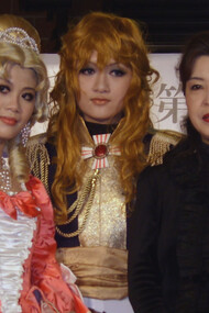 Exposição Internacional do Livro de Taipei 2008 - Cerimônia de Abertura do Pavilhão de Quadrinhos: Riyoko Ikeda (autora de A Rosa de Versalhes, à direita) e os dois primeiros de Romantic Versailles Star Coser