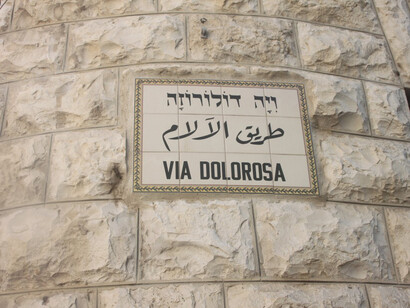 Via Dolorosa in Jerusalem