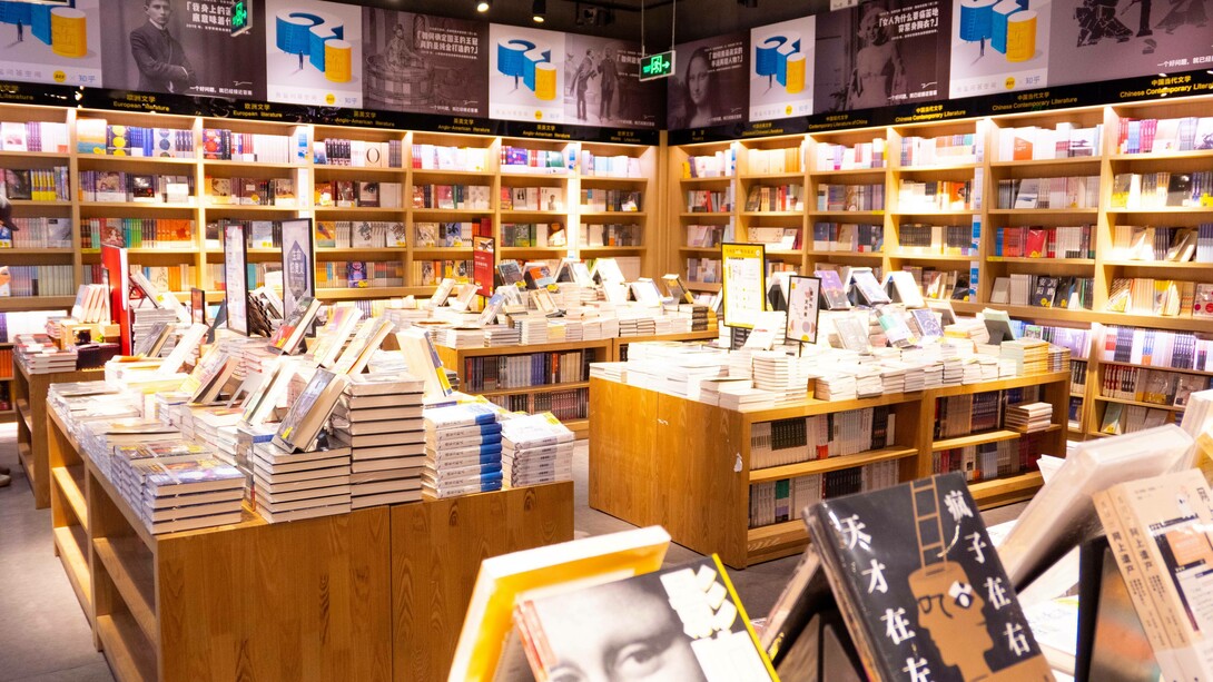 A closed bookshop with a myriad of published books