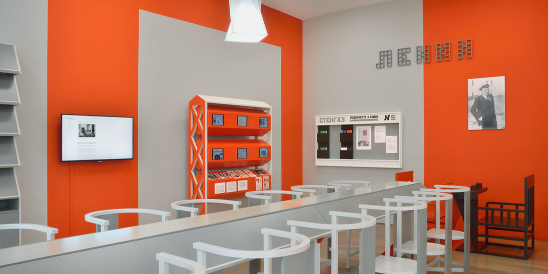 Alexander Rodchenko's Worker's Club. Courtesy of Kunstmuseum Liechtenstein