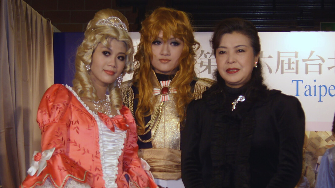 Exposição Internacional do Livro de Taipei 2008 - Cerimônia de Abertura do Pavilhão de Quadrinhos: Riyoko Ikeda (autora de A Rosa de Versalhes, à direita) e os dois primeiros de Romantic Versailles Star Coser