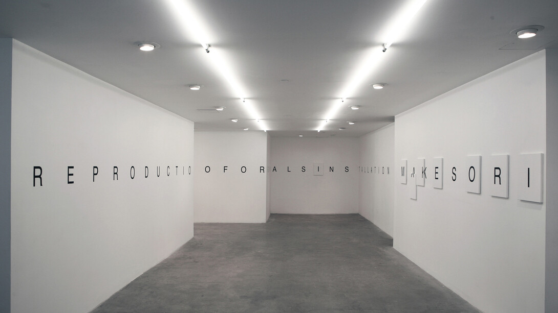 IF REPRODUCTION MAKES COPIES OUT OF ORIGINALS INSTALLATION MAKES ORIGINALS OUT OF COPIES, 2014, Vinyl lettering, Site specific work, variable dimensions
