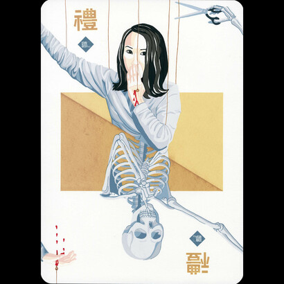 Xiao Lu Liu. Courtesy of Ro2 Art