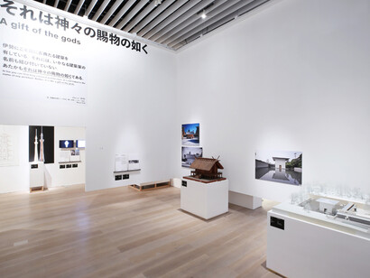 Japan in Architecture. Courtesy of Mori Art Museum