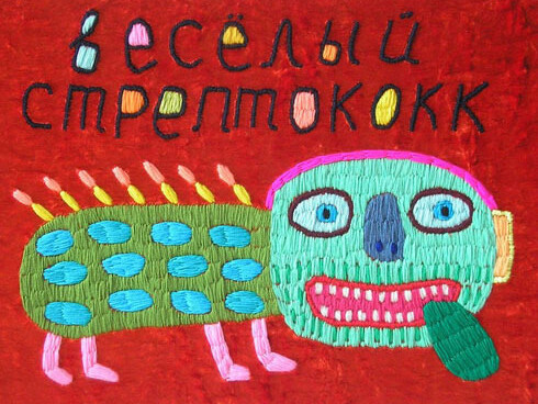 Yury Tatianin. Courtesy of Erarta Museum