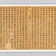 Treasures from the SOHN Collection. Courtesy of National Museum of Korea