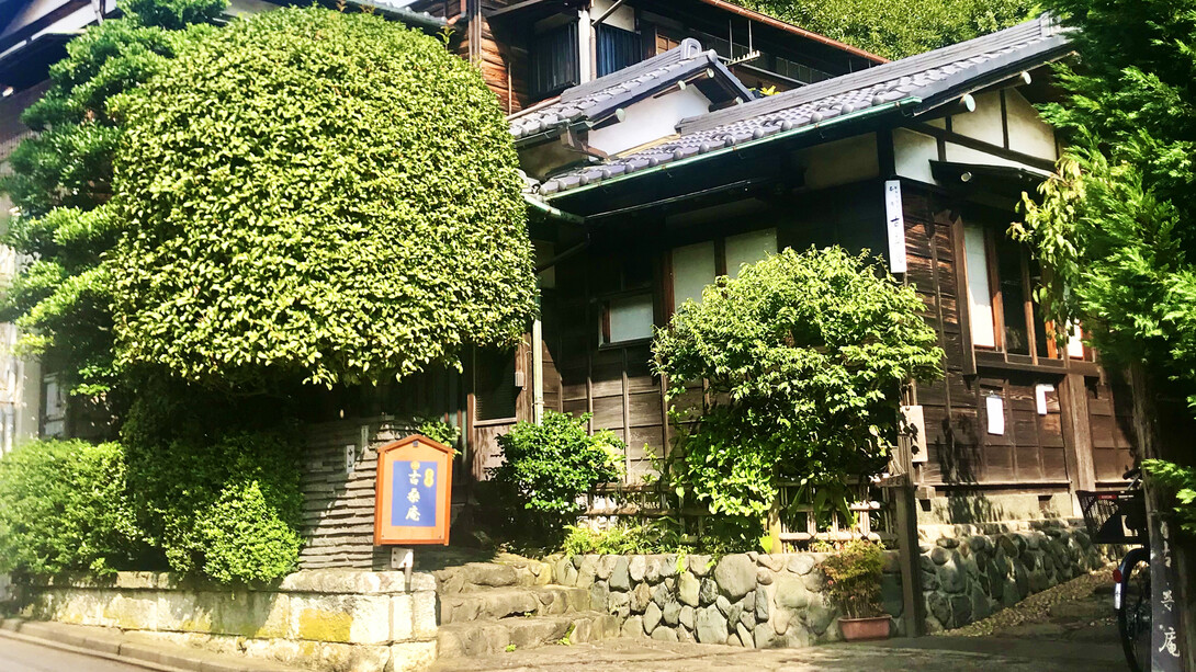 Kosoan exterior © Alma Reyes 