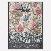 Bashar Khalaf, God, Make this House Safe. Courtesy of the artist and Zawyeh Gallery, Dubai