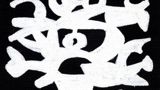 Carla Accardi. Courtesy of Museo di Roma - Palazzo Braschi