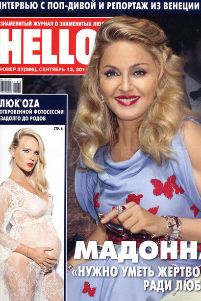 Edición rusa de ¡Hola!