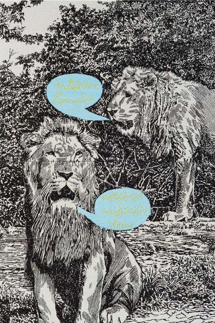 Farhad Moshiri, "Travelers" 2014, Hand embroidered beads on canvas, 74 3/4 x 58 3/4 inches / 190 x 149 cm, Courtesy Galerie Perrotin