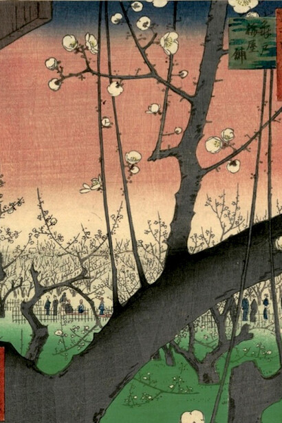 Utagawa Hiroshige. Plum Estate, Kameido, from the Series One Hundred Famous Views of Edo. Vertical woodblock print. 1857.