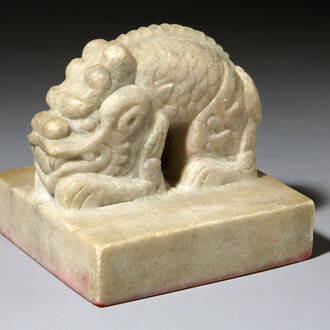 Medieval and Early Modern History. Courtesy of National Museum of Korea