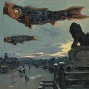 Louis Dumoulin (French). Carp Banners in Kyoto, 1888. Oil on canvas, 18 1/8 x 21 3/8 in. Museum of Fine Arts, Boston, 1986.582. Photograph © 2013 Museum of Fine Arts, Boston