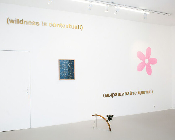 Wild Flowers. Courtesy of Galerie Iragui