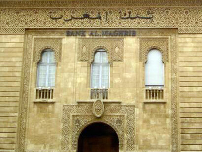 Morocco’s Central Bank (Bank Al-Maghrib)