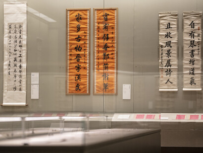 Waves of valor: calligraphies amd manuscripts from the years of the first Sino-Japanese War, exhibition view. Courtesy of the Tsinghua University Art Museum