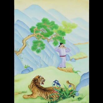 Tease the Tiger, Yangyang Wei, 18.9 x 13.8 in., oil on canvas, 2020. Courtesy of the artist and VillageOneArt