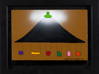 Sadamasa Motonaga, Shiro Bokashi, 1992, 24.5 x 33.5 cm