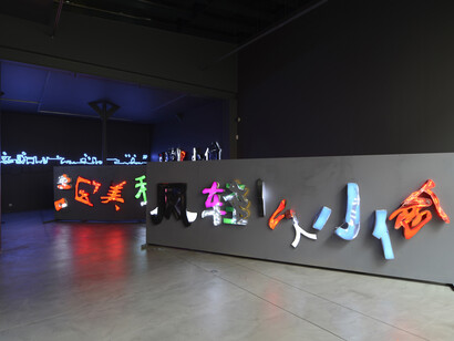 He An. Wind Light as a Thief, exhibition view, Courtesy Galerie Daniel Templon, Brussels. Photo Isabelle Arthuis