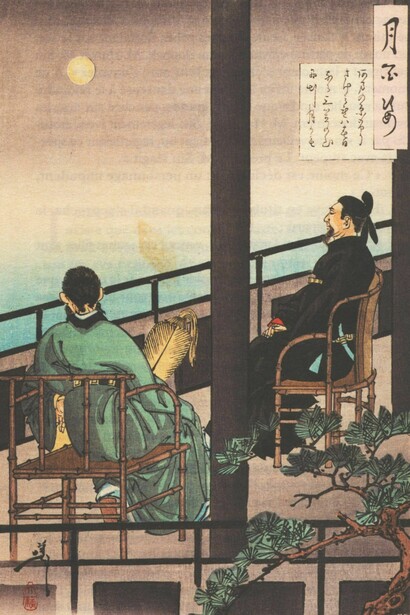 Sobre su serie "Cien aspectos de la luna", el artista Tsukioka Yoshitoshi incluyó haikus y versos poéticos

[Al mirar hacia la vasta extensión, / ¿será esta la misma luna / que vi salir en Kasuga tras el monte Mikasa?]

Luna de Kasuga, 1888