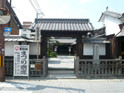 Kusatsu Juku Honjin