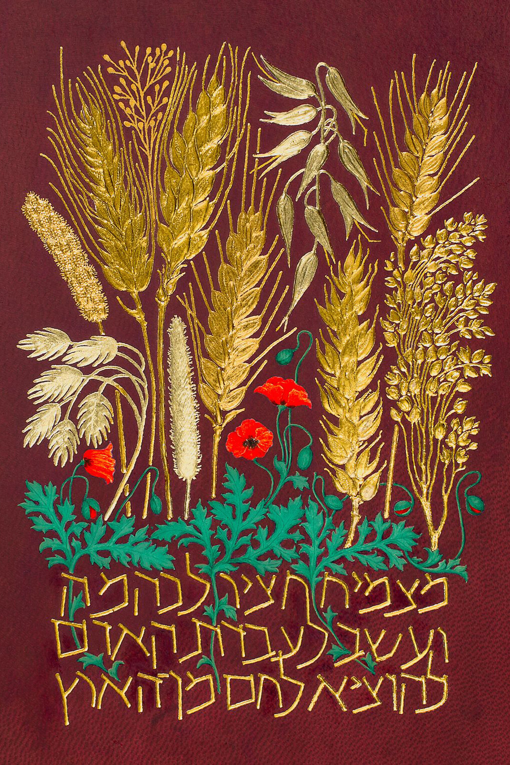 Barbara Wolff, To Bring Forth Bread from You Renew the Face of the Earth: Psalm 104. The Morgan Library & Museum, MS M.1190, fol. 4. Gift of Joanna S. Rose, 2014. Artwork © 2015 Barbara Wolff. Photography by Rudi Wolff.