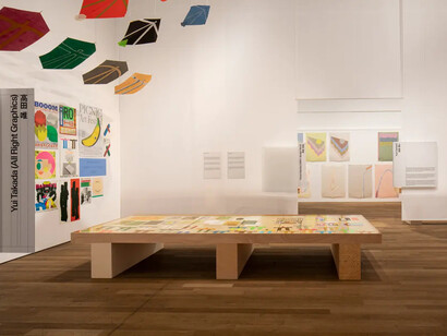 Verschiedene künstler, Japanische grafik heute, ausstellungsansicht. Mit freundlicher genehmigung des Museum für Gestaltung