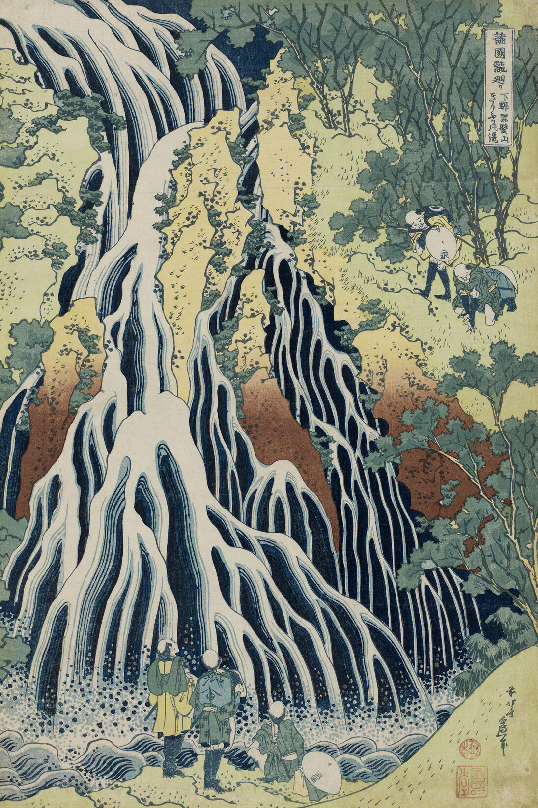 Katsushika Hokusai, The Falling Mist Waterfall at Mount Kurokami in Shimotsuke Province, about 1832
