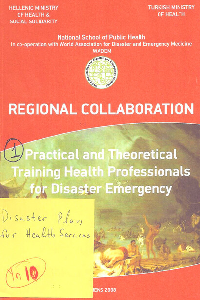Work of Hellenic School of Public Health