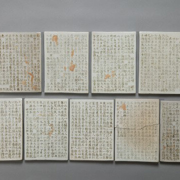 Joseon II. Courtesy of National Museum of Korea