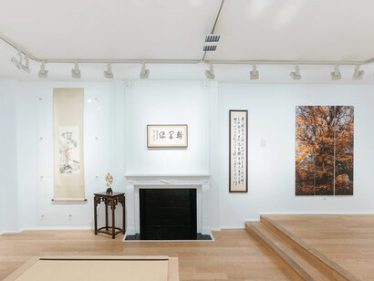 Various artist, Ink and inspiration, exhibition view. Courtesy of Fu Qiumeng Fine Art