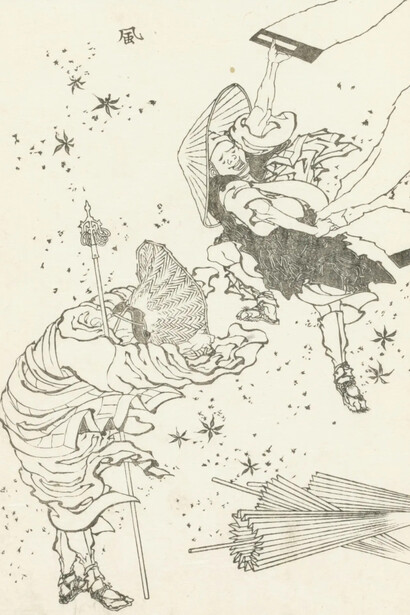 Hokusai Manga, the great wave and the digital. Courtesy of MOA Museum of Art