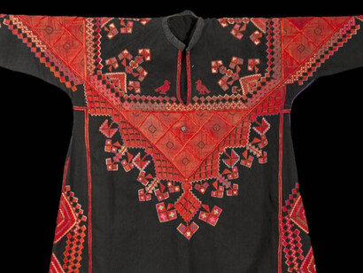 Multaka. Courtesy of Pitt Rivers Museum