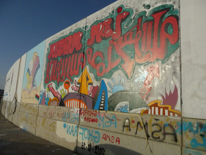 Bāb al-ʿAzīzīyya vista. Ph Simonetta Sandri